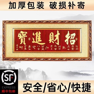 实木框牌匾生意兴隆饭店酒店办公司开业乔迁礼品贺匾定制订做字匾