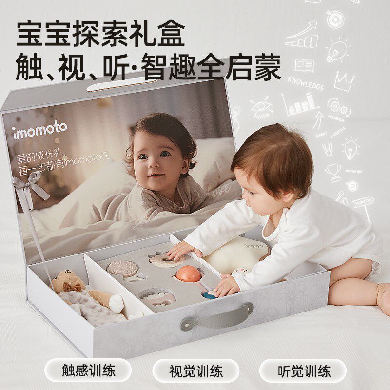 新生儿礼盒婴儿玩具初生宝宝见面礼满月安抚套装6礼物0到3个月1周