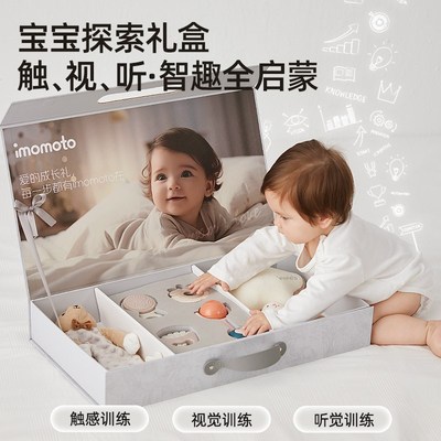 新生儿礼盒婴儿玩具初生宝宝见面礼满月安抚套装6礼物0到3个月1周