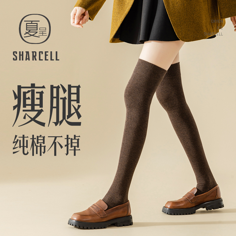 过膝袜女秋冬纯棉咖色长筒袜日系JK保暖护膝高筒显瘦大腿月子长袜