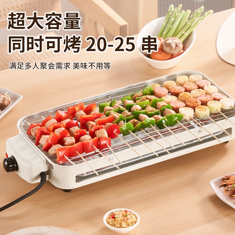 电烧烤炉家用烧烤架电烤盘炉子无烟烤肉机烤串架室内电烤锅电烤炉