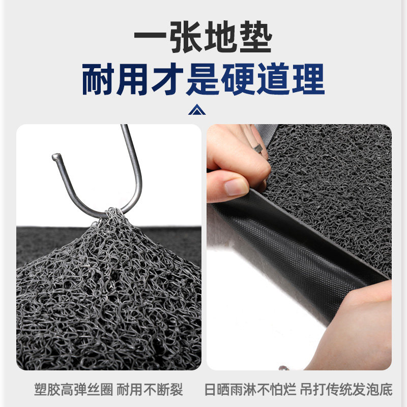 商用地垫定制logo门口迎宾脚垫定做尺寸丝圈地毯室外防滑垫印字