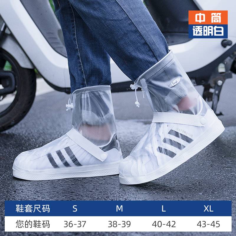 雨鞋男款雨鞋套防水防滑防雨鞋套外穿水L鞋女加厚耐磨下雨高筒