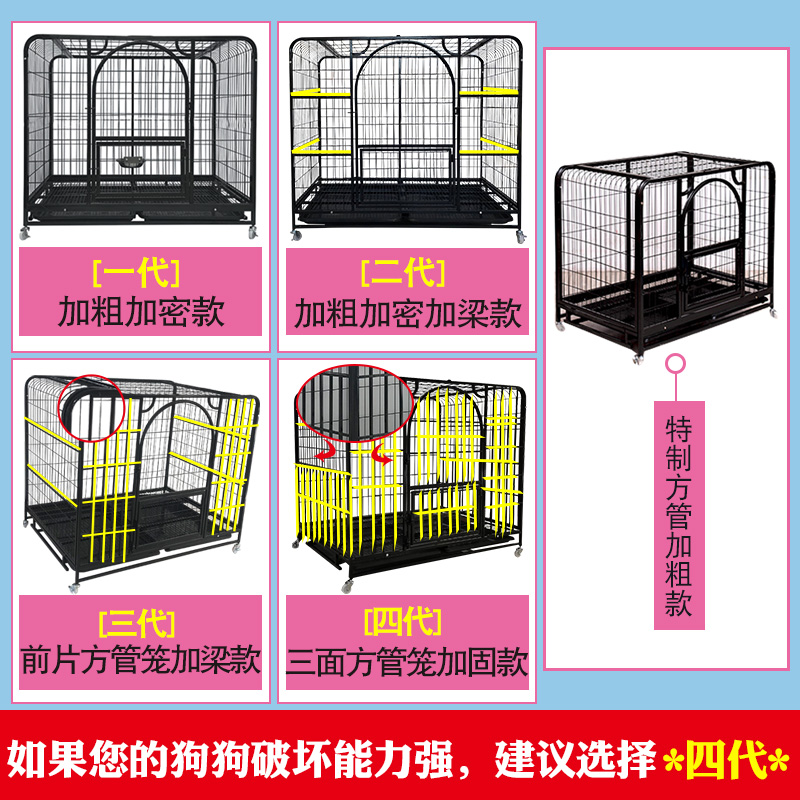 狗笼子 大型犬中型犬室外带厕所分E离金毛拉布拉多家用宠物狗笼屋