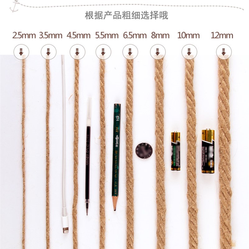 麻绳手工diey材料猫咪磨爪粗麻绳线装饰水管细绳子捆绑绳耐磨装
