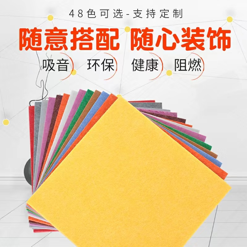 定制彩色背胶毛毡板幼儿r园墙贴环创文化墙家用照片墙背景装饰墙