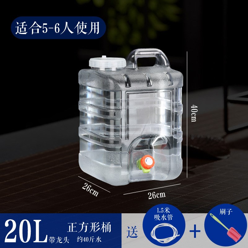 水桶家用储水用功夫茶具桶装纯净矿泉水I车载户外水箱PC透明饮水