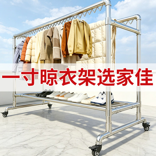 加粗1寸钢管晾衣架落地式户外加厚防风晾衣杆家用阳台晒衣服架子