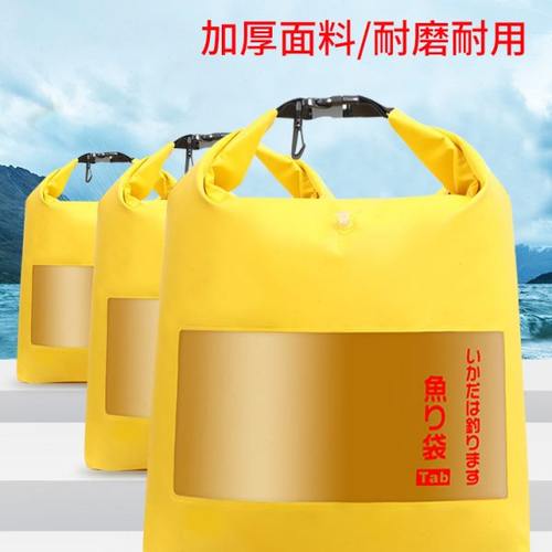 Tab活鱼袋冲氧加厚装鱼袋便携式鱼获袋乾坤袋鱼袋装鱼手提鱼护包