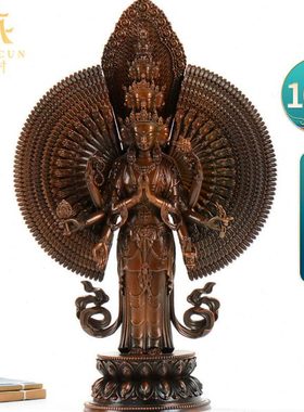 藏村千手观音古铜雕花千臂千眼菩萨观音家用客厅用品铜像摆件