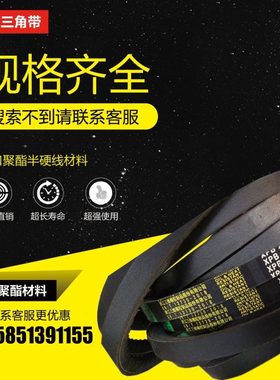 齿形带XPB2840/XPB2900/XPB3050/XPB3350/XPB2990/XPB3550