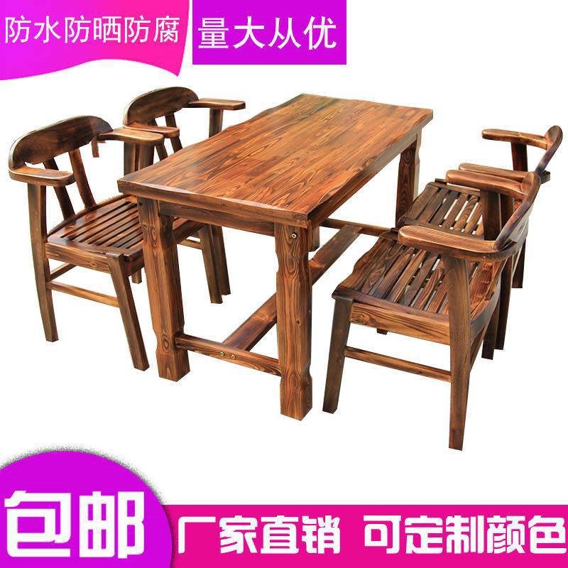 户外碳化防腐木桌椅组合庭院露天实木花园阳台室T外休闲饭店餐桌