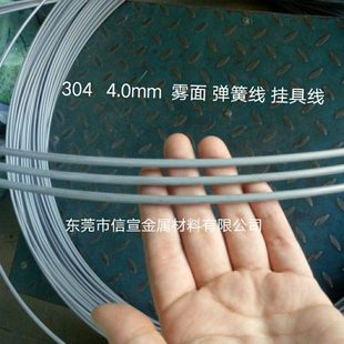 304不锈钢弹簧线单根钢丝不锈钢挂具线全软丝中硬丝4.0 6.0mm 5.0