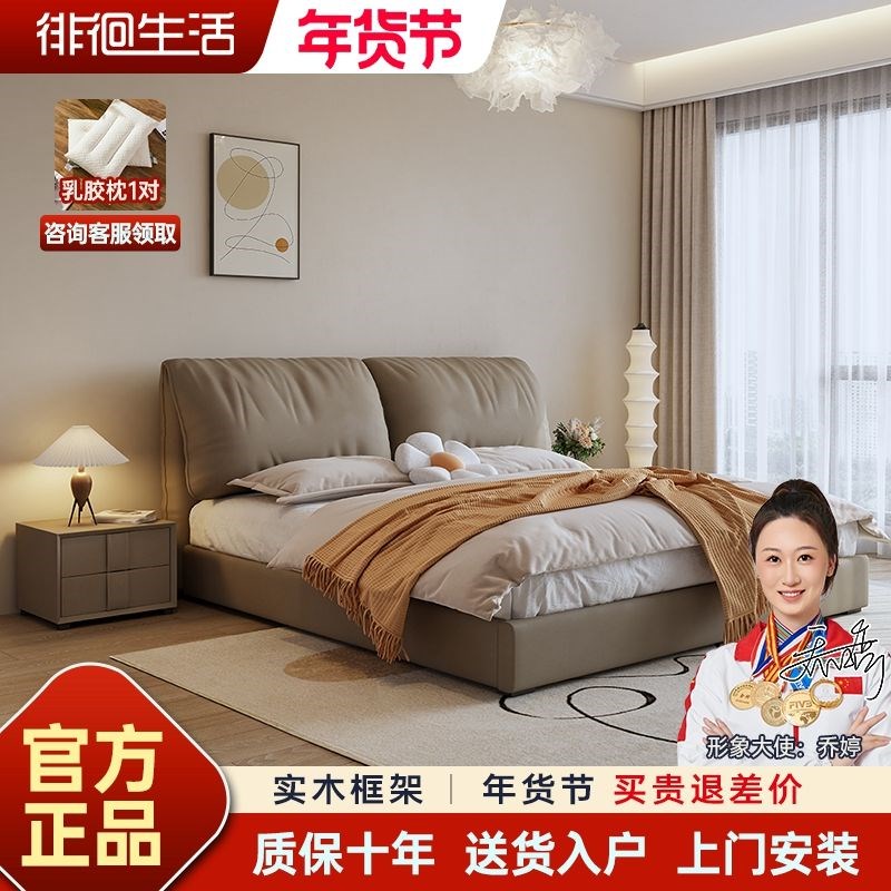 大象耳朵床简约现代科技布床x奶油风双人床轻奢主卧室软包布艺婚