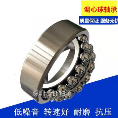 双列调心球轴承2212 2213 2214 2215 2216 2217 2218 ATN AKTN