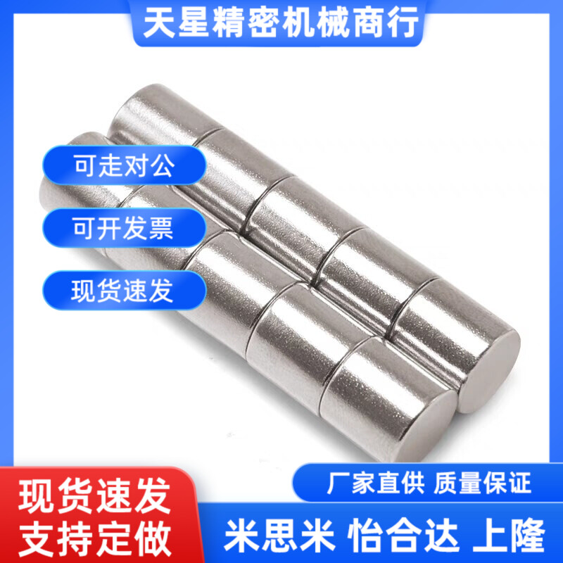 替代米斯米薄型磁铁 HXM/HXMN/HX4/5/6/8J/1O0/13/16/20/25