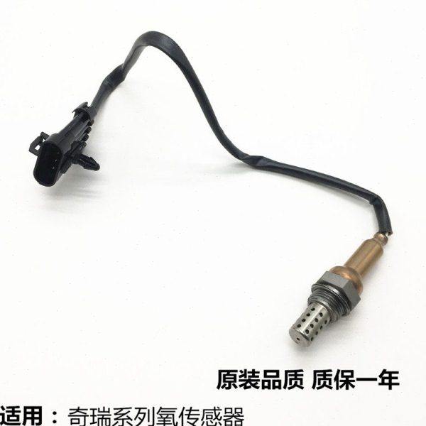 奇瑞E5风云2氧传感器A3瑞虎35旗云2 3 X1M1A1艾瑞泽5前后氧传感器