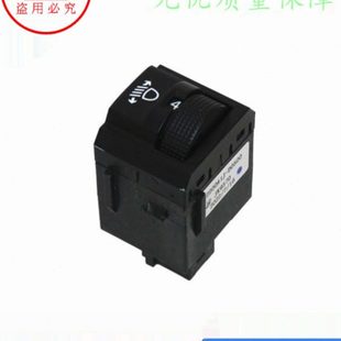 奕炫GS 东风风神AX7 E70 皓极 MAX大灯调节开关角度调整开关 奕炫