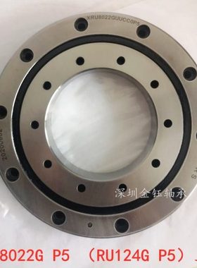 回转支承 交叉滚子 转盘轴承 RU XRU 8022G RU124G CRBF8022AD P5