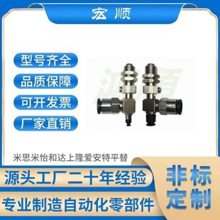 d20 d50 d10 d40 d30 d25 d15 WES27 WES26 怡合达型真空吸盘J