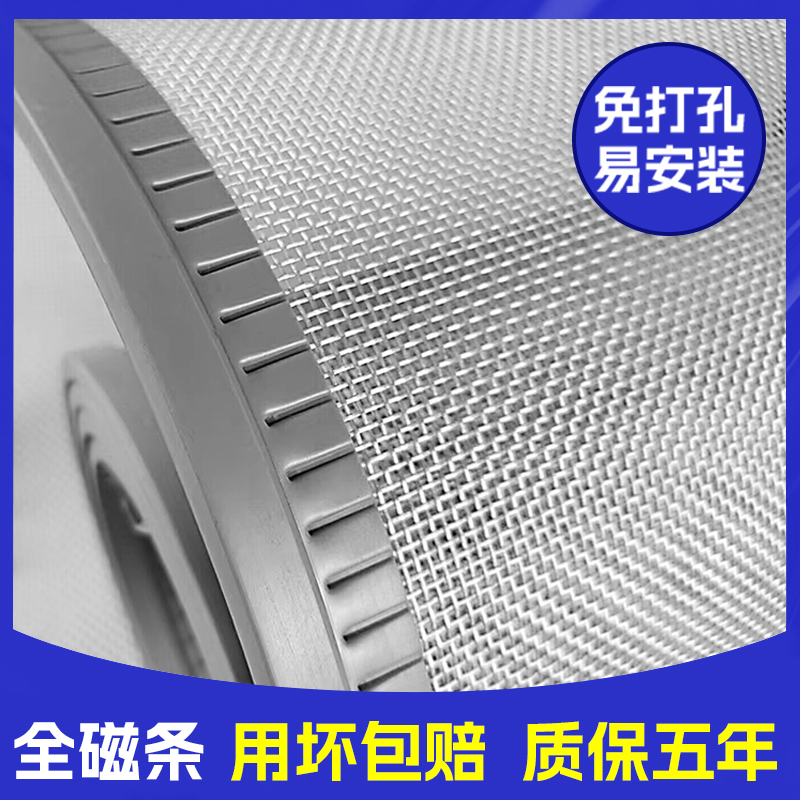 2023新款f家用商用自吸免打孔夏季入户门防蝇防蚊门帘子纱网魔术