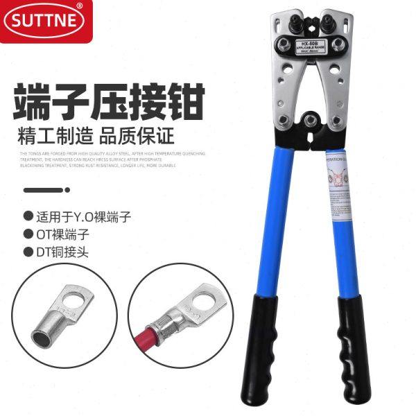 压线钳冷压端子SUTTNE工业级电力电缆YO裸端子OT开口铜鼻子压线钳
