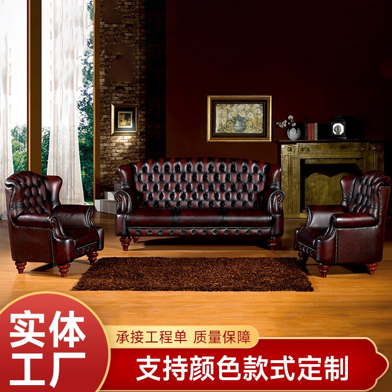 头层牛皮轻奢乡村k复古客厅家具复古油蜡皮拉扣沙发客厅多人位沙