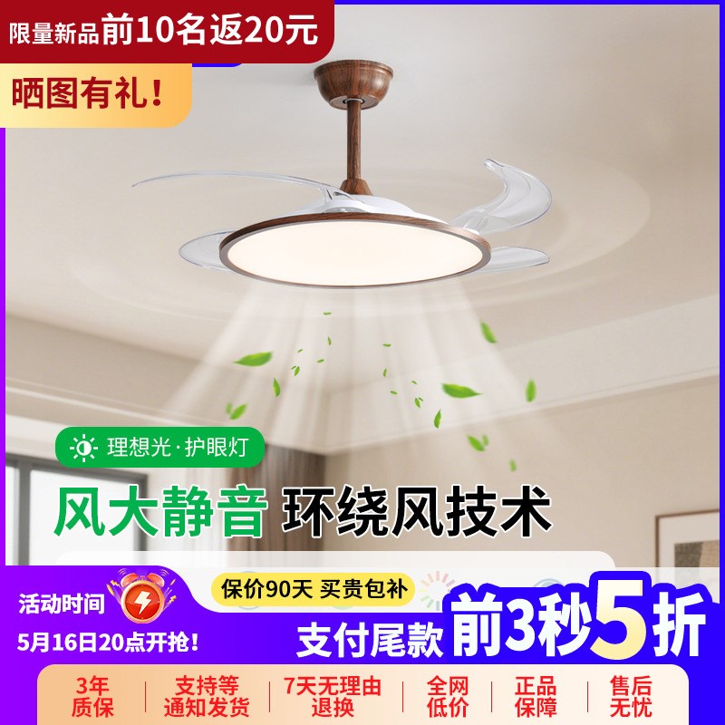 中古风隐形风扇灯2025新款吊扇C灯吸顶家用餐厅卧室书房电扇吊灯