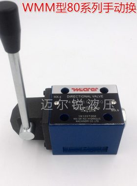 手动换向阀4WMM6D 4WMM6E/F 4WMM6J 4WMM6H 4WMM6G手动阀
