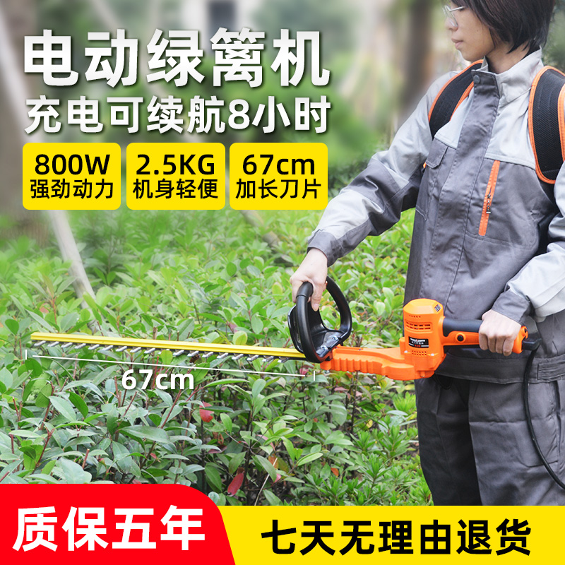 充电式锂电电动绿篱修剪机绿化园林茶树叶灌木篱R笆剪X修枝机绿篱