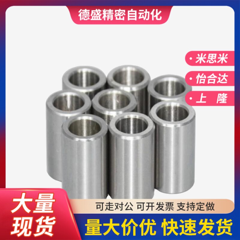 定位销用衬套 夹具衬套JBAUP JBAM JBA3 4 5 6 8 1Q0 12 13 15 20