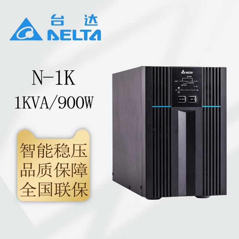 台达N系列UPS电源N-1K/N-2K/N-3K UPS不间断电U源塔式标机内置电