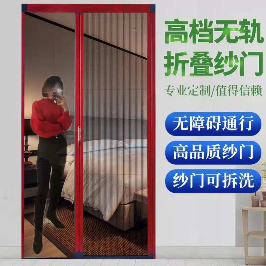 易安装不锈钢滑轮纱网门防蚊移动纱门帘I可折叠免钉防蝇虫密网伸