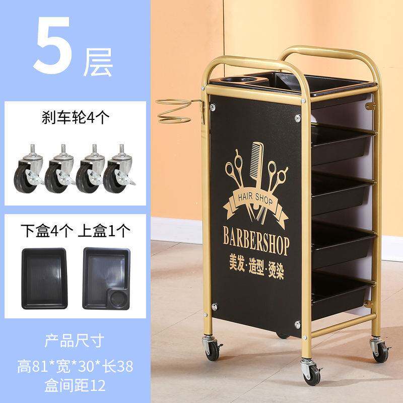 染发推车理发店烫染发廊工具院专用小车美发手推车抽屉杠子柜