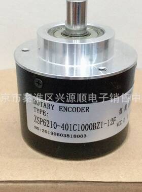 ZSP6210-101C1024BZ3/05L  8.5000.0000.1024.S066编码器2022