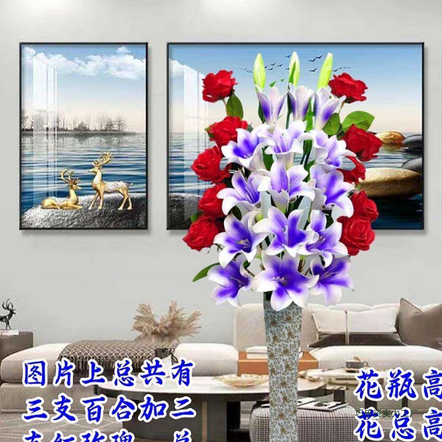 居家饰品饰百合花F98M5MHM束客厅落地装假绢花花摆件室内花艺插花