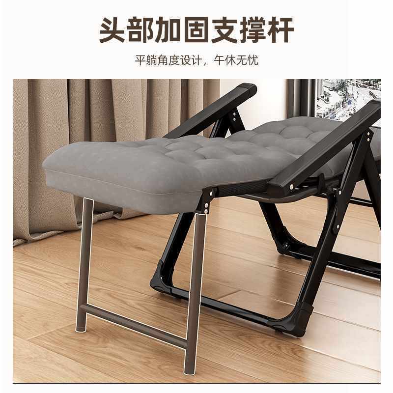 折叠椅躺椅办公室午休午睡单人床两用椅子夏季可躺可坐椅靠背沙发