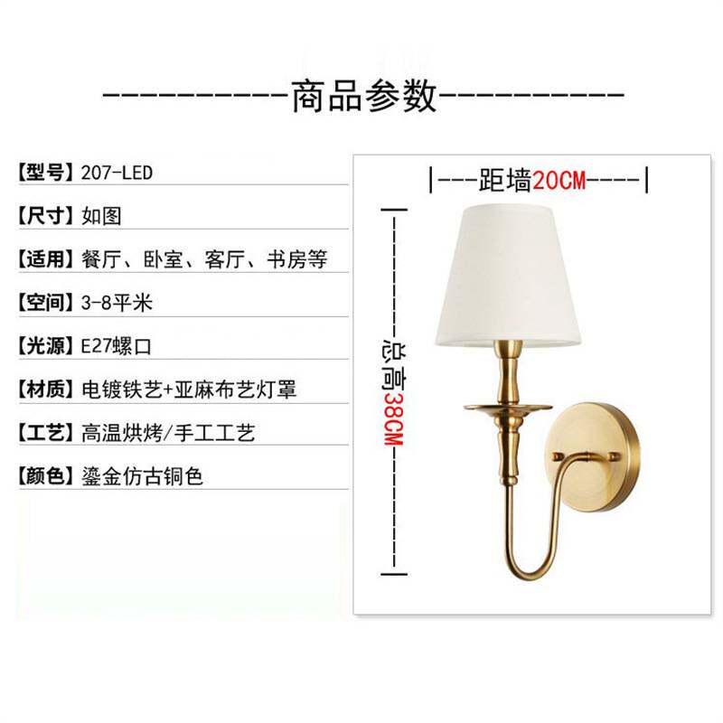 壁灯床头LED客厅卧室墙壁灯过道创意美式乡村铜色灯铁艺古灯具