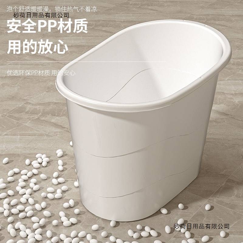成人泡澡桶家用塑料全身大号洗澡浴桶加厚小户型大人泡澡浴缸澡盆