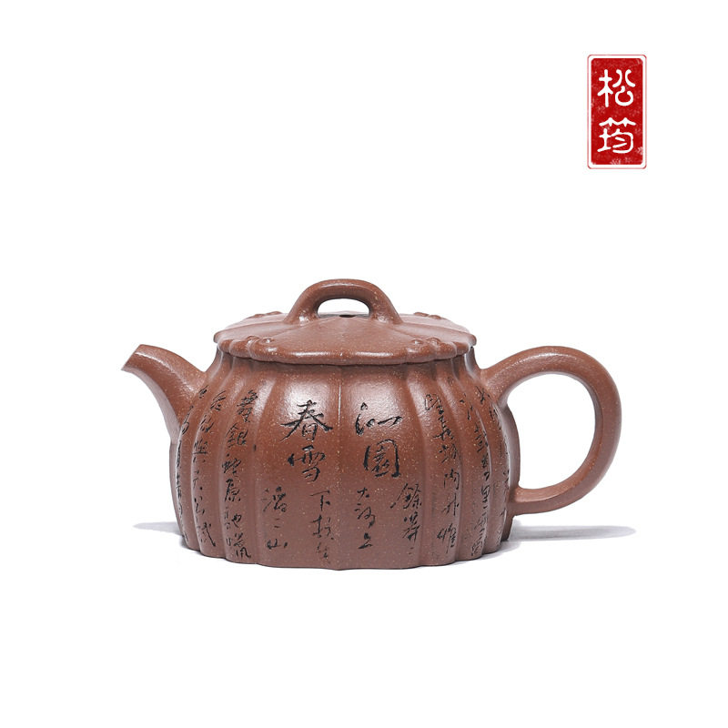 原矿降坡纯手工刻绘筋纹合菱160ML宜兴紫砂壶中式功夫泡茶壶茶具
