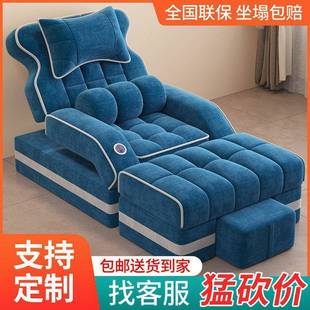 足疗沙发电动躺椅足浴沙发摩美沐甲洗脚足疗按一体床采耳642床足