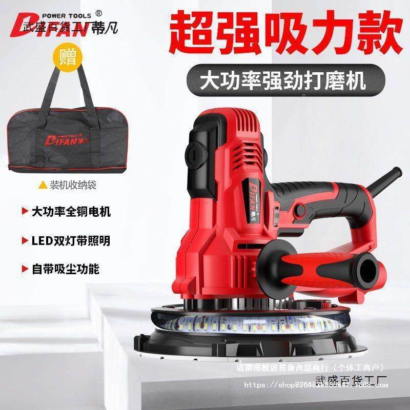 腻蒂墙面打磨自吸式砂纸机子磨墙机砂CIH墙凡机砂皮机机短柄手持