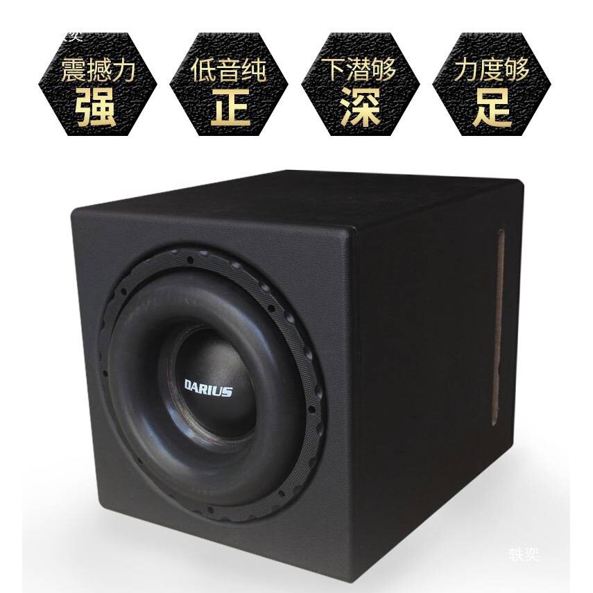 汽车蜂窝箱低音炮内置功放车载8寸10寸12寸低音炮箱有源超重低音
