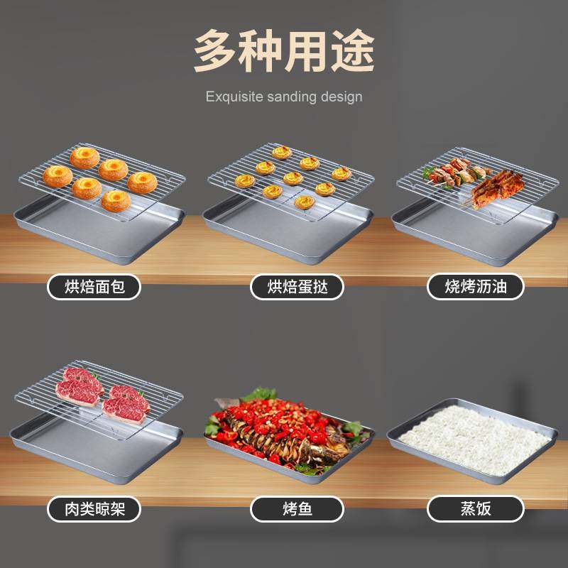 烤箱漏油沥油炸方盘油盘烤盘托盘滤油网沥水控隔不锈钢带
