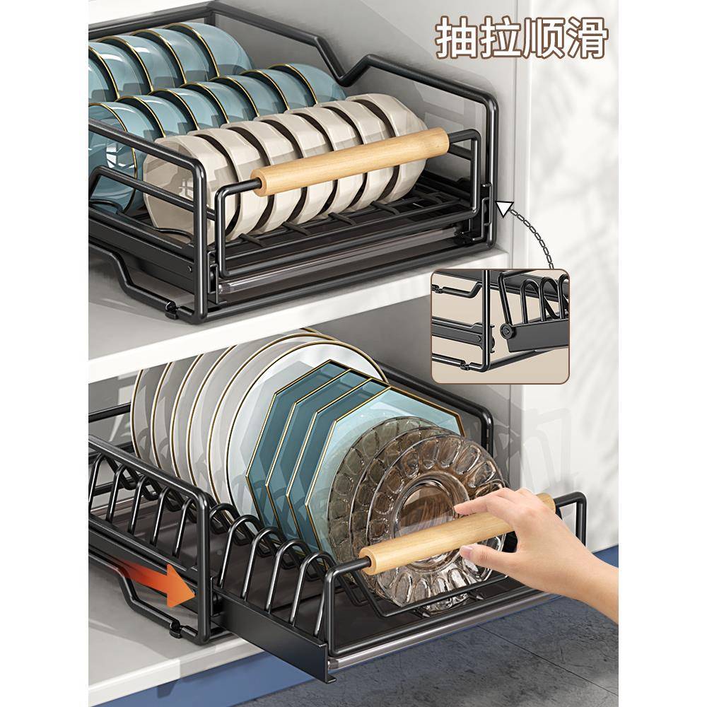 厨房碟碗纳架橱柜内置篮抽拉拉抽屉式放碗架盘子BW8913-C沥水置物