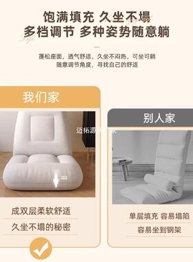 飘窗懒KBD沙发床上靠背椅榻米座榻椅飘窗坐垫宿椅子人迷你折舍叠