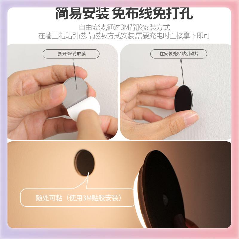 ?智小夜灯能426光头控人体感应灯充电灯壁LED楼梯床免布线磁吸地