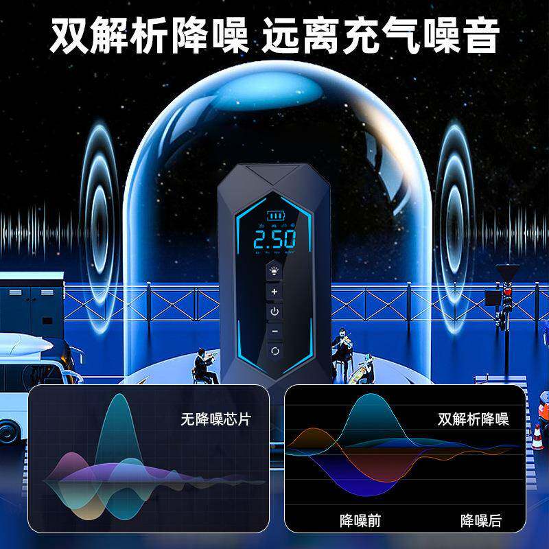 车载137充气泵迷你携气式电动车冲气泵车用汽小型无线数显轮胎打