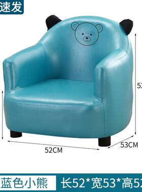 A10L儿童沙发椅宝宝小沙发单人可爱卡通阅读椅子男孩女孩迷你懒人