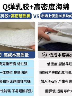 加厚乳胶床垫家用软垫宿榻米榻海绵卧室单人pxx78564学宿生舍舍铺